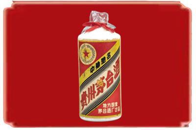 巴音郭楞和静县烟酒回收地方国营茅台酒.jpg